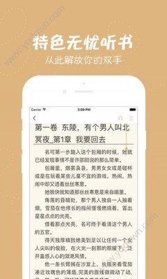 鸭博app下载入口